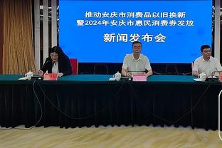 远藤航社媒发文鼓励球队：接受失利的结果，调整心态重新出发