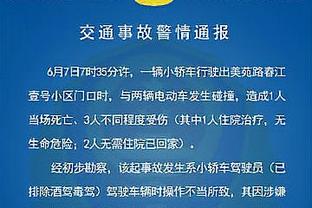 新货上架？官方：多特和18岁中场韦特延签约至2028年