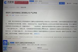 开云app官网入口安装截图2