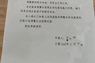 半岛真人体育官网截图2